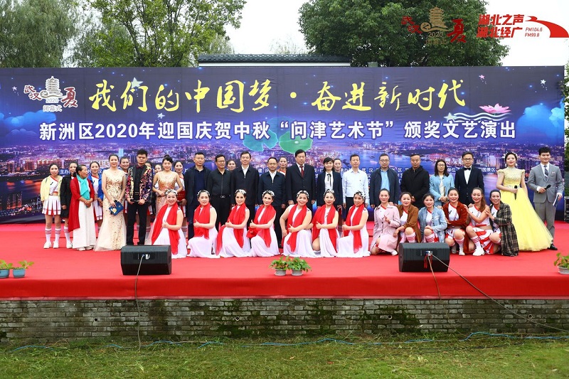 問(wèn)津藝術(shù)節(jié)演出暨“天馬杯”書畫攝影作品展