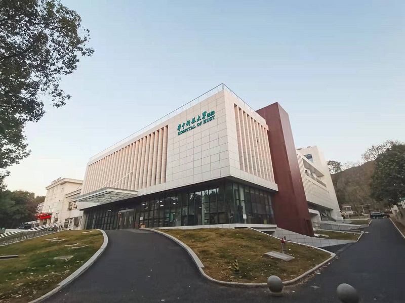 守信履約——收獲華科大校醫(yī)院的表揚信