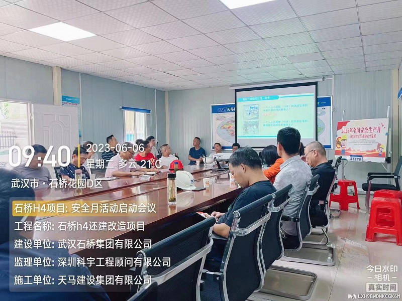 人人講安全 個個會應(yīng)急——集團2023年安全生產(chǎn)月活動紀(jì)實