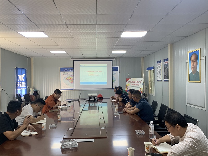 推進質(zhì)量發(fā)展，助力產(chǎn)業(yè)升級——集團公司開展“質(zhì)量月”活動動員大會